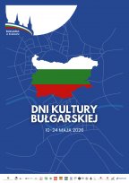 Granatowe tło, a na nim zarys mapy śródmieścia krakowskiego. W centralnej części flaga Bułgarii w kształcie Bułgarii oraz nazwa wydarzenia - Dni Kultury Bułgarskiej z datą.
